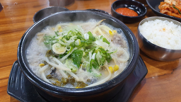 생극해장국 2