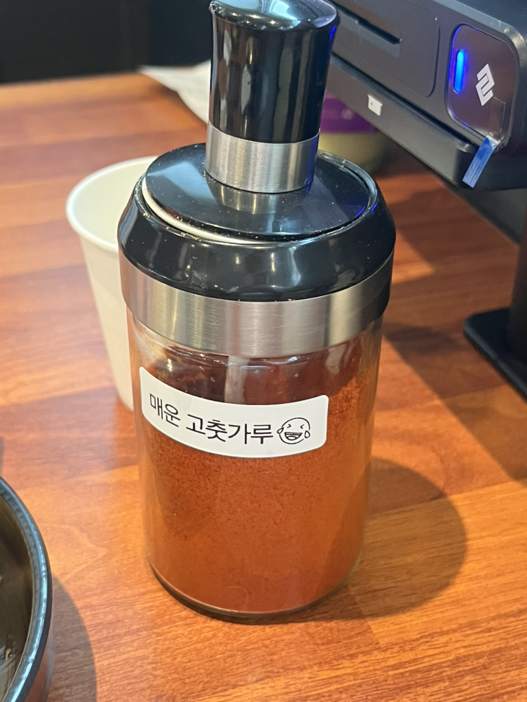 떡판왕 6