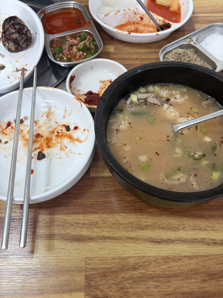 Gohyangsundae 4