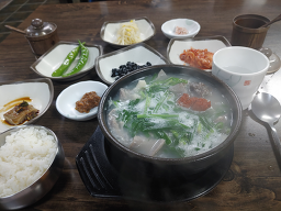거믄질 사진 4