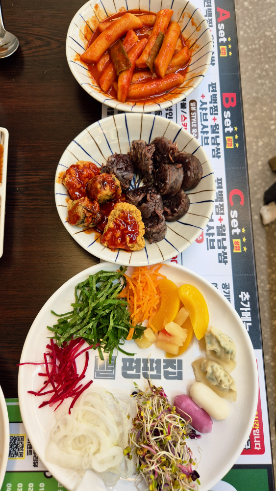 Pyeonpyeonjip 3