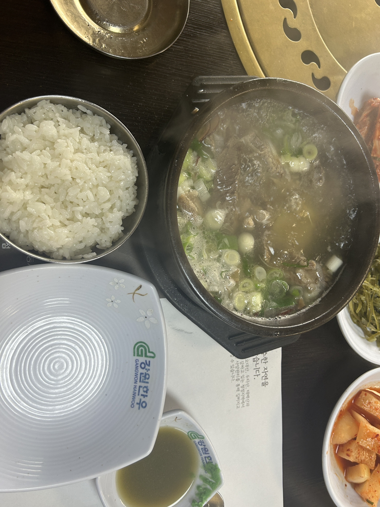 강원한우프라자 2