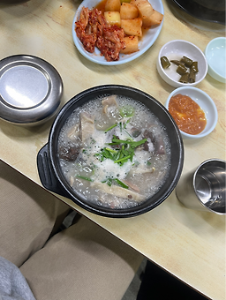 Sujeyangjeongsundaegukwangsimnijeom 6