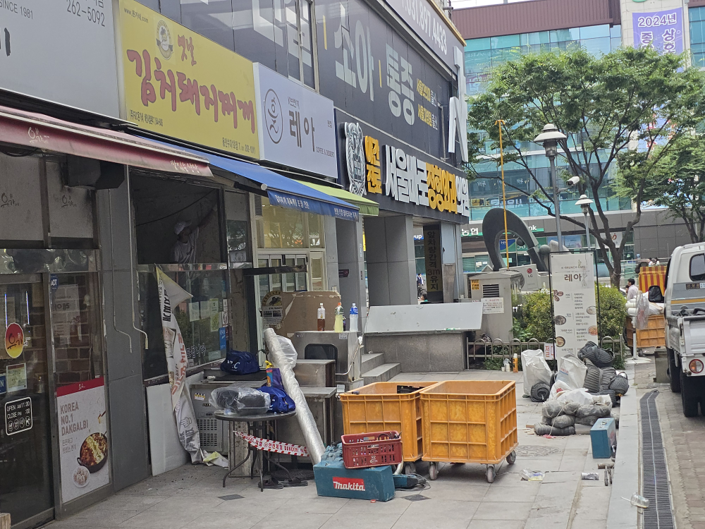 Dongane (돈가네) 1