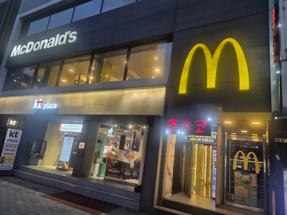 맥도날드 신사역점 대표 사진