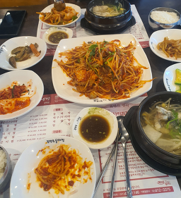 강남동태찜 2