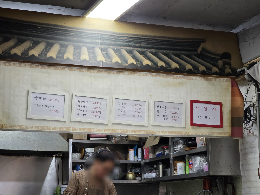 토림촌 사진 3