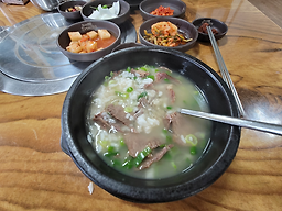곤지암할매소머리국밥 감산점 대표 사진