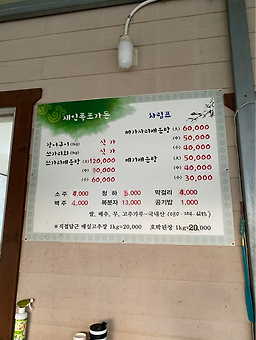 재인폭포가든 1