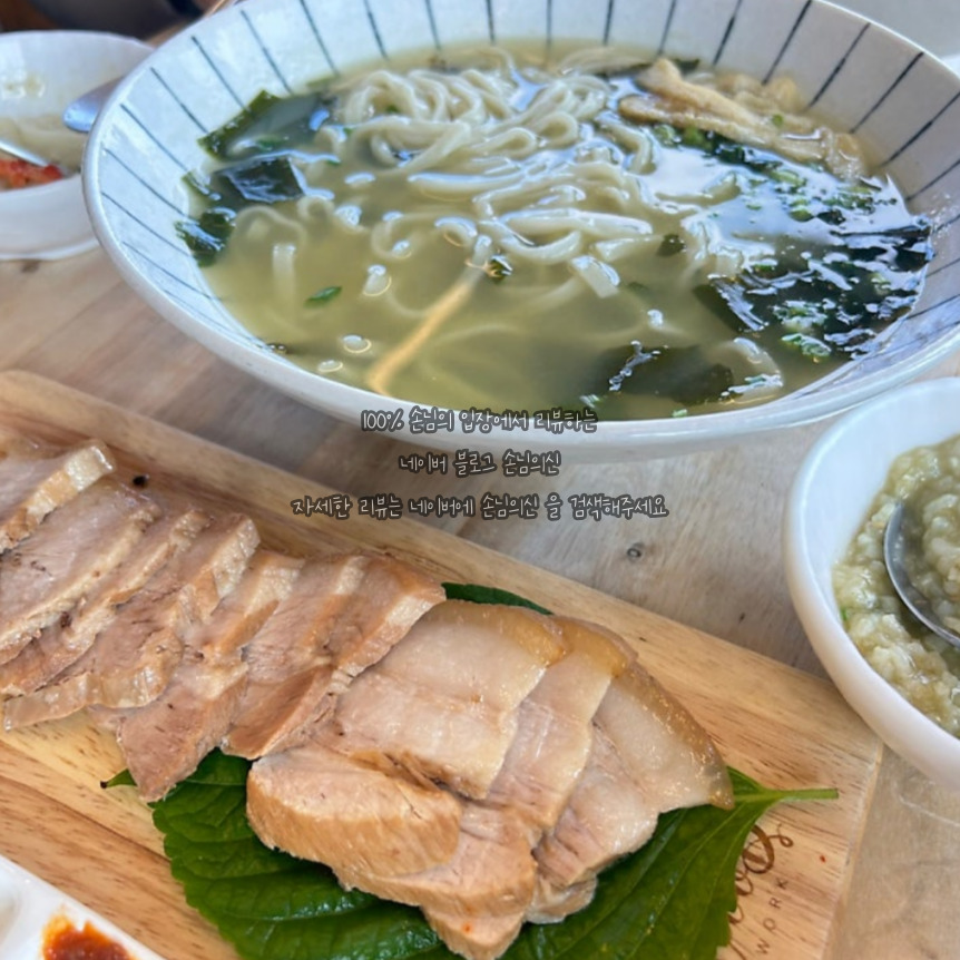 남순이네국수 사진 4