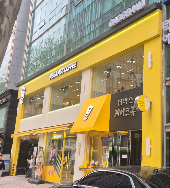 메가MGC커피 송파구청점 사진 7