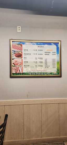 Ungbuhwaro (웅부화로) 2