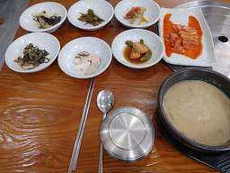 Gugane (구가네) 2