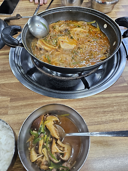 Gyeongjujip 6
