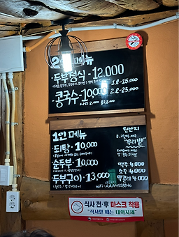 우렁골 6