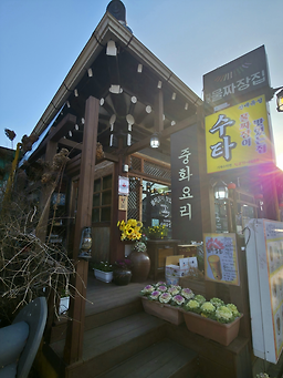 신대유성 사진