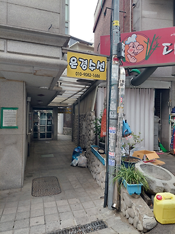 은경수선 매장 사진