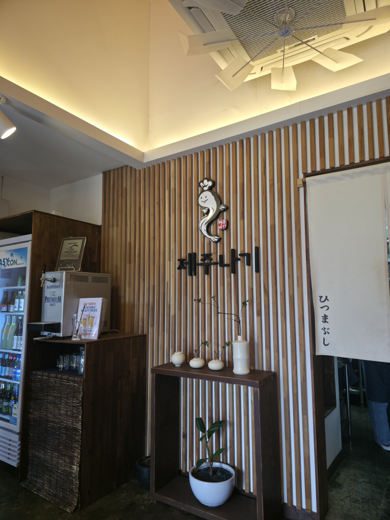 제주나기 사진 3