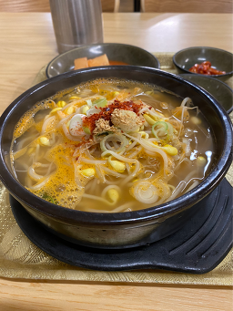 산야로 4