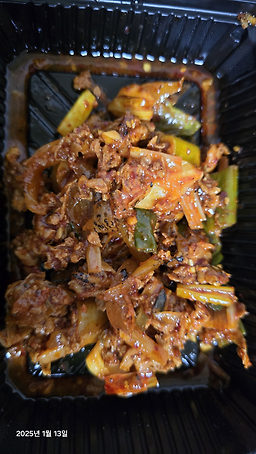 Yangsanbak (양산박) 1
