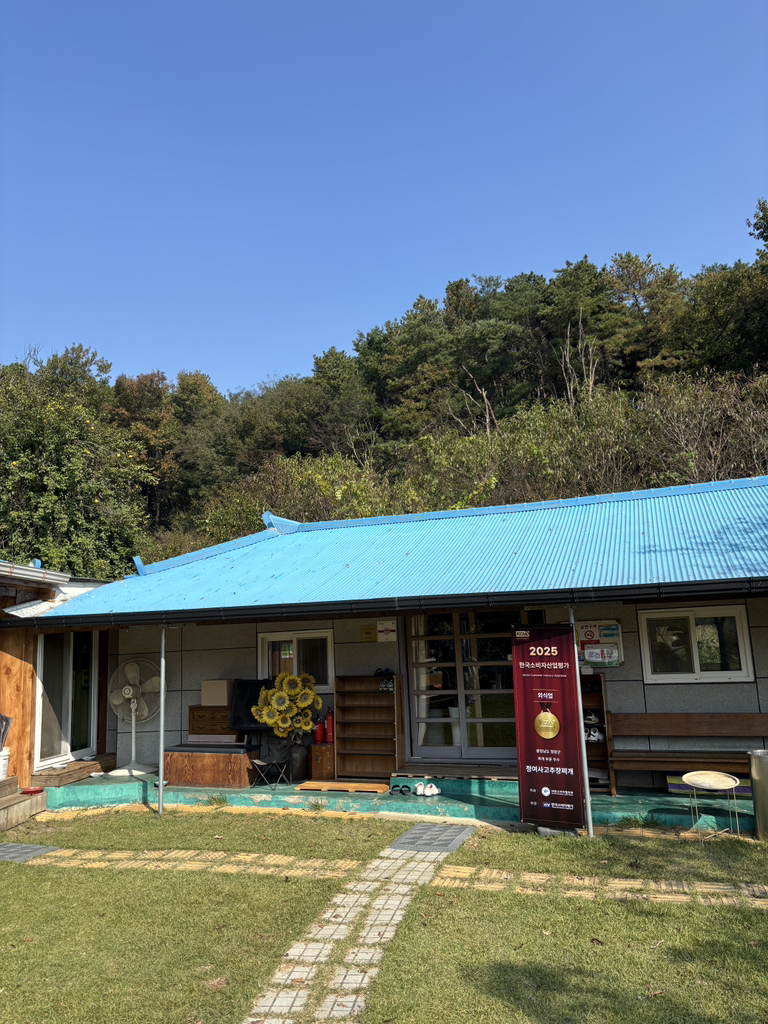 정여사고추장찌개 1