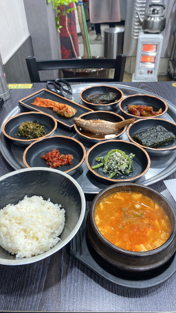 Doljip (돌집) 1