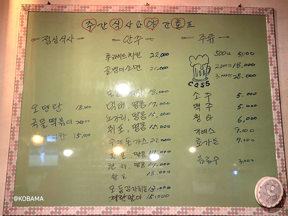 오늘은한마리북어탕 사진 3