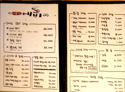 에비117 5