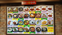 Wangdonkkaseuwangnaengmyeon 4