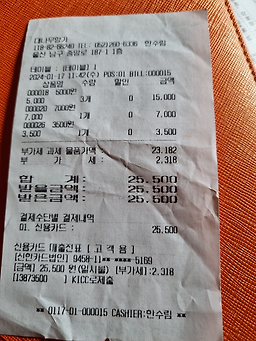 대나무향기 2