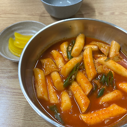 5빠떡볶이 사진 6