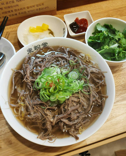 미분당 이수점 사진 7