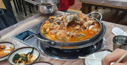 서해안해물맛집 2