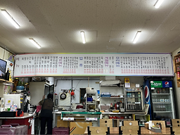Cheonbiryong (천비룡) 2