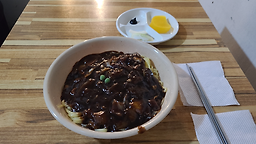 탕탕탕 사진 3