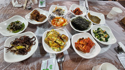 Changilgadeun (창일가든) 1