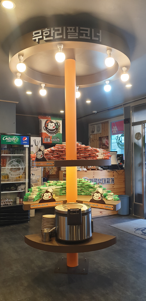 킹콩부대찌개 2