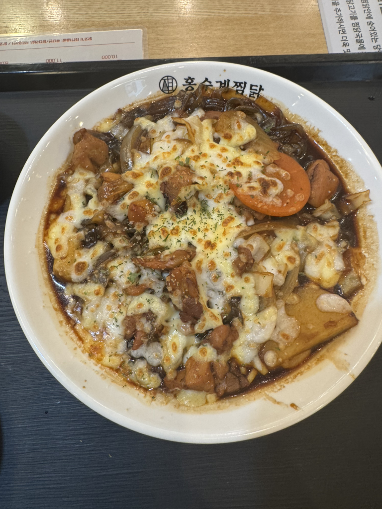 홍수계찜닭 포스코센터점 사진 3