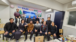 고향묵집 2