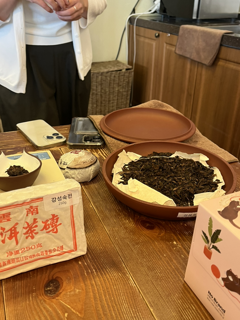 지유명차 종로점