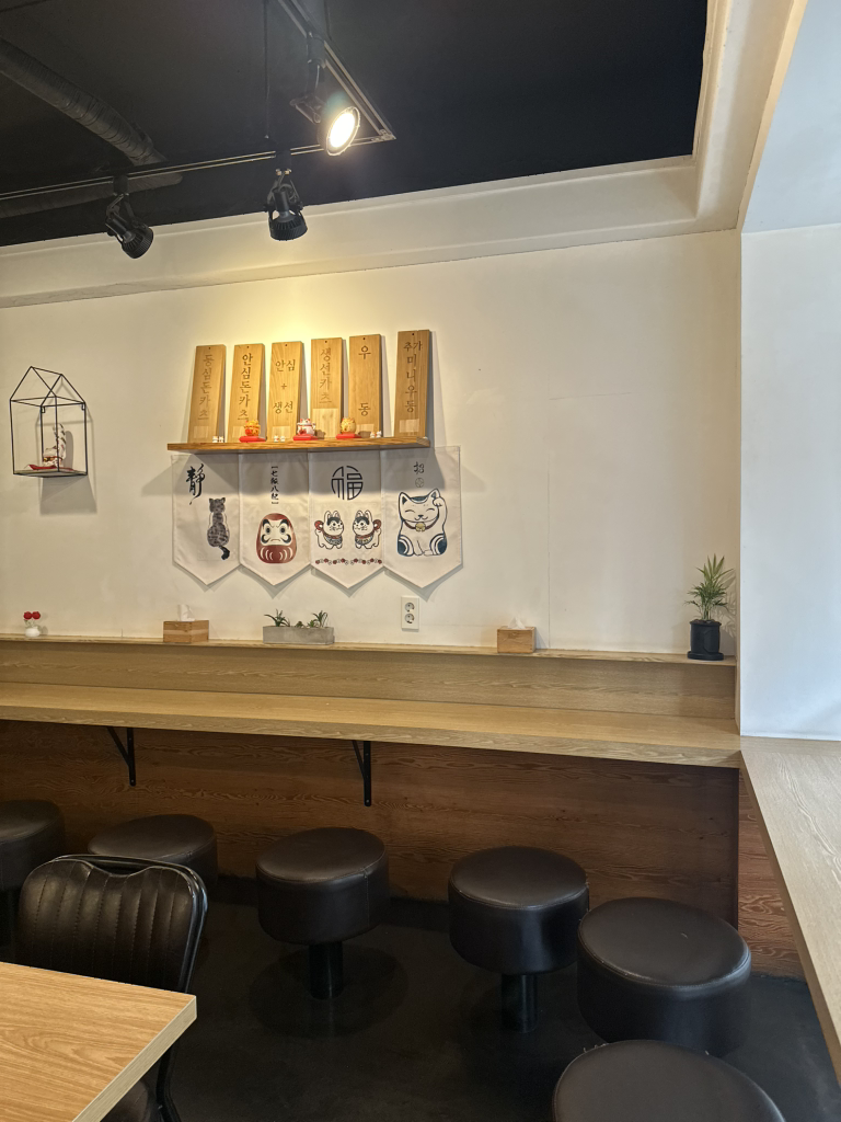 Oisi (오이시) 1