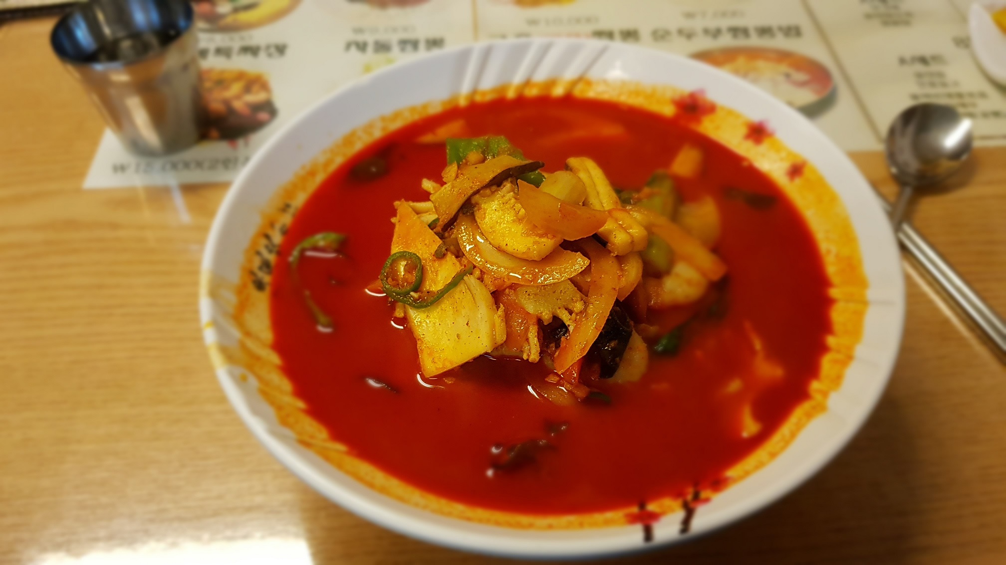 짬뽕만세 3