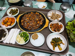 Deungnamujip (등나무집) 1