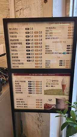 더블유커피 컴퍼니(W 6