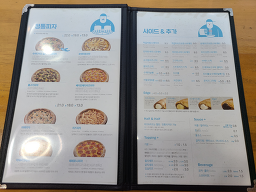 피자알볼로 5