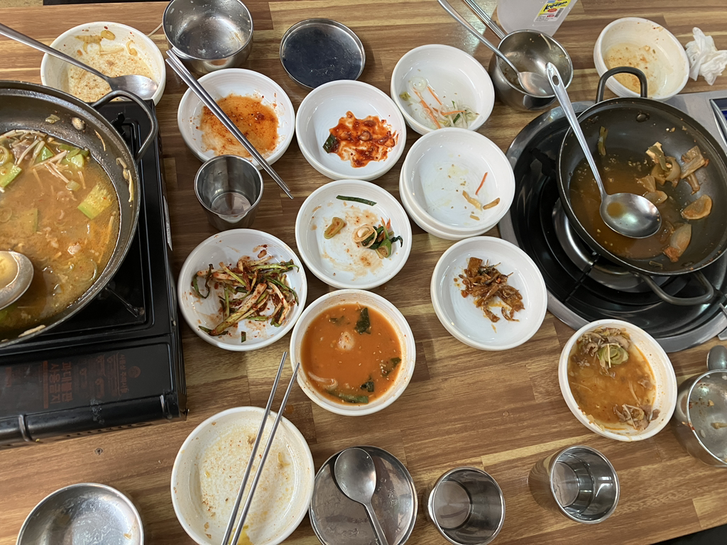 마당 1