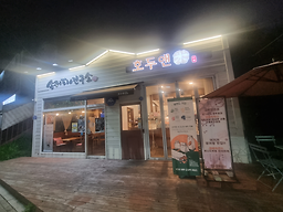 Hoduaenmi (호두앤미) 1