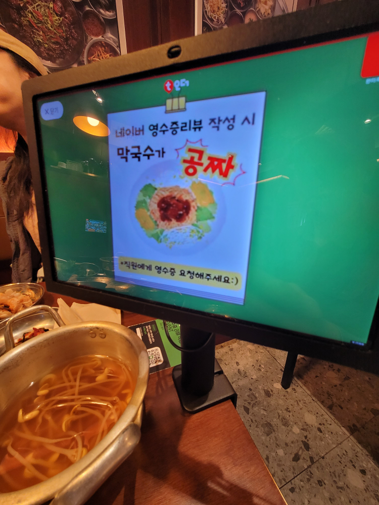Wanmijokbal (완미족발) 3