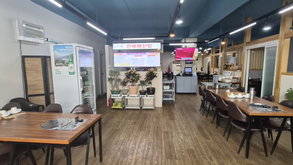 오박사전복해신탕 2