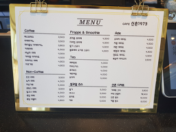 Sinchon1973tteokdijeoteukape 5